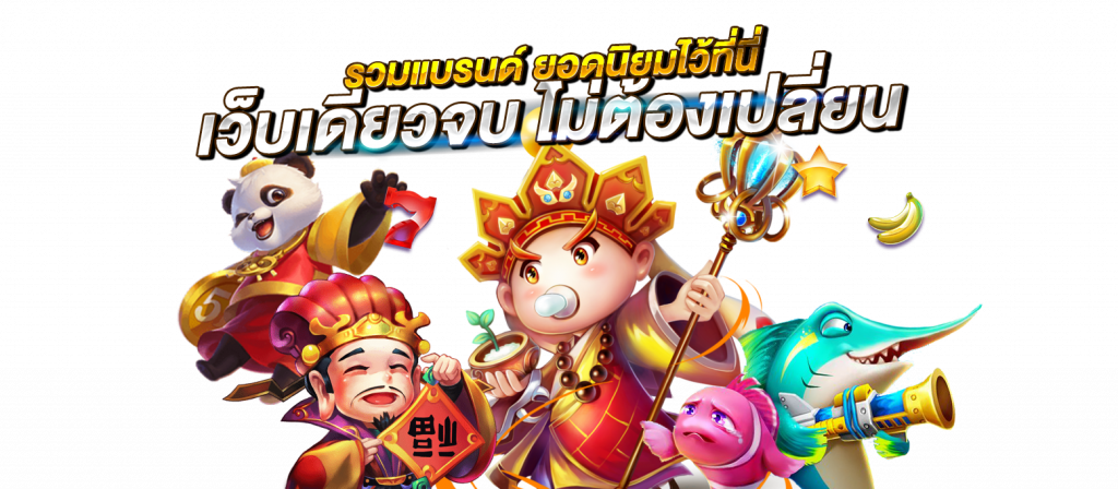 meetang99 เล่นง่าย